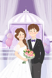 紫色浪漫婚礼场景新郎新娘手绘插画