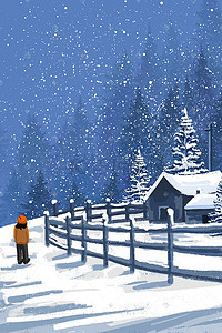 冬季风景手绘插画图片_冬季雪景手绘插画