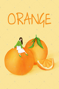 简约上新插画图片_春姑娘坐在橙子上赏景简约风格海报