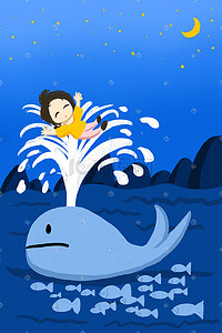 蓝色海洋鲸鱼插画图片_夏季蓝色海洋背景图