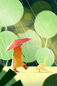 浮萍一道开插画图片_谷雨小孩和小鸭子在雨天的浮萍边行走