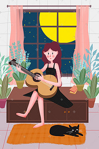 科普之窗插画图片_一个人的生活之弹吉他