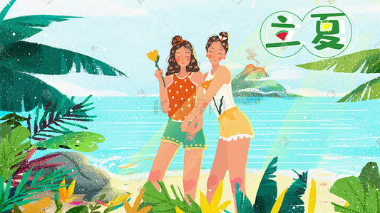 立夏沙滩插画图片_夏天植物树荫海边沙滩岛屿少女清新手绘插画