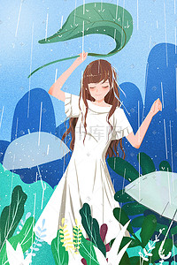 春雨海报插画图片_春雨时节春天下雨谷雨时分节气春天