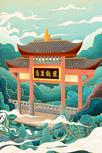 韩国景点插画图片_古风城市景点风景名胜屈原故里