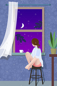 窗外的插画图片_坐在窗前望着窗外的女孩