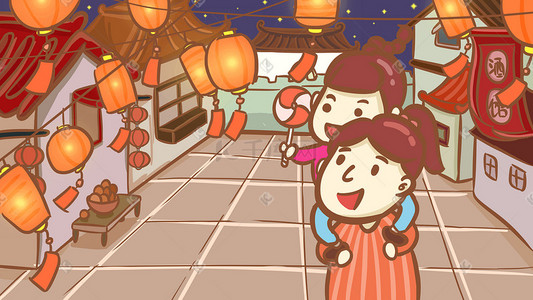 元宵节——逛灯会新年春节元宵节赏花灯手绘元宵节灯会插画元宵节情侣