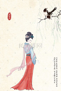 踏插画图片_中国风古风春天美女鹊踏枝咏春仕女图