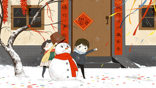 冬季春节堆雪人卡通插画