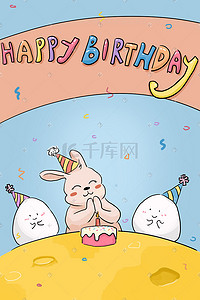 许愿卡通人物男孩女孩插画生日快乐过生日生日祝福礼物蛋糕少女插画