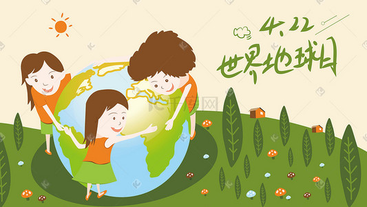 卡通小孩矢量插画图片_手绘围着地球的三个女孩矢量插画