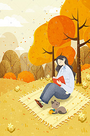 手绘秋天看书的女孩
