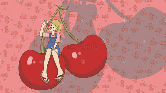 红色创意水果樱桃卡通插图