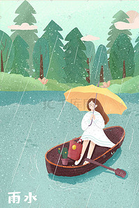 水滴卡通插画图片_下雨春雨谷雨时节春雨润如酥春天