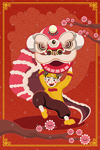 春节欢庆插画图片_红色欢庆新年舞狮子的小男孩卡通插画