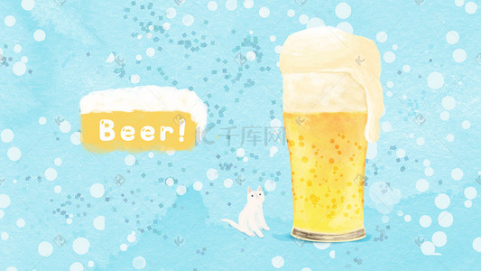 固定泡沫插画图片_啤酒节喝啤酒蓝色背景