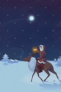 大寒冬季雪地深夜小清新提灯骑鹿小女孩手绘