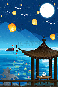 中国月插画图片_中国二十四节气下元节传统插画中秋