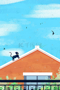 卡通猫萌图插画图片_蓝色小清新黑猫在屋顶散步早安插画