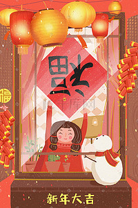 猪年红色插画图片_新年快乐幸福春节红色春节插画