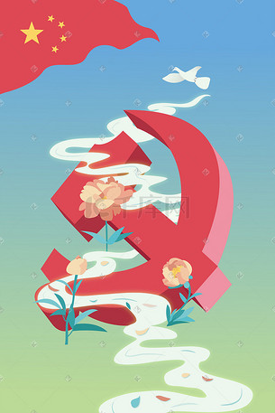 创意71建党节矢量插画党