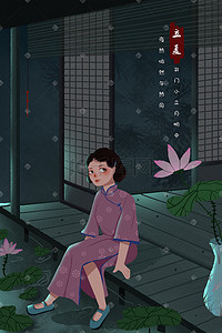 小复古插画图片_立夏夏季夏天民国风复古夜晚少女卡通插画