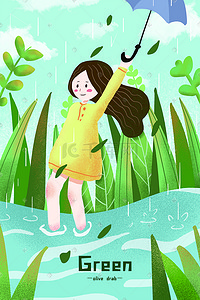春季雨季雨天下雨植物女孩插画