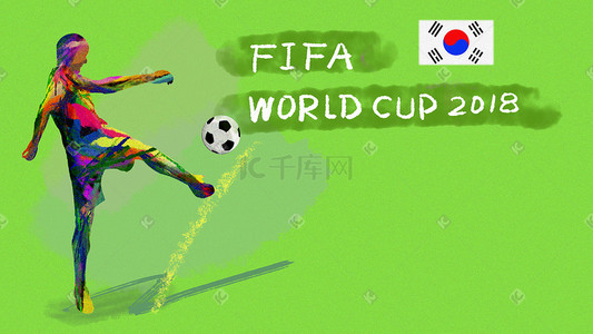 韩国life插画图片_足球世界杯韩国插画