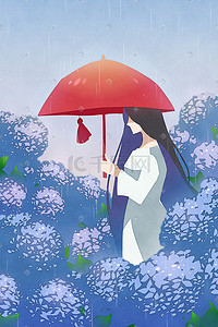 雨中的紫阳花与少女