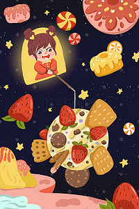 吃蛋糕插画图片_蓝色小清新星空美食吃货女孩垂钓甜品星球