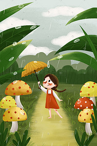 24节气雨水插画图片_春天春季谷雨下雨雨水24节气女孩踏青