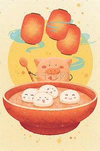 吃元宵汤圆插画图片_元宵元宵节正月十五上元节赏花灯猪年红色