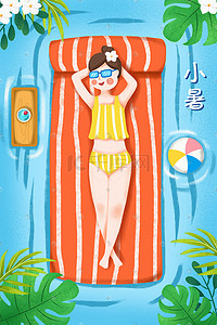 水上蒸汽插画图片_千库原创小暑小女孩躺在水上手绘插画