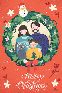 花环spring插画图片_全家人的圣诞节插画圣诞