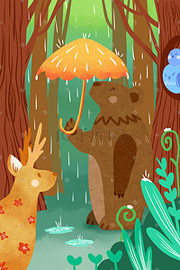 谷雨插画图片_绿色春天卡通小清新谷雨森林动物配图