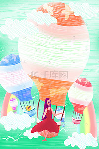 绿色清新活力插画图片_探险少女的热气球之旅