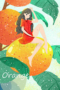 水果海报插画图片_清新夏日水果少女叶子橙子