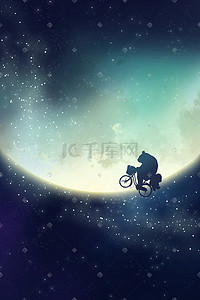 繁星汇聚插画图片_星空点点繁星点点