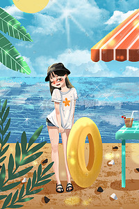 立夏夏天夏日初夏夏至大暑少女大海卡通插画