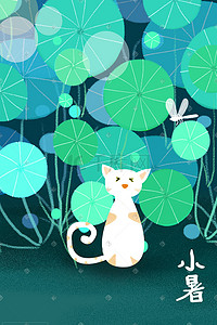 蓝色扇叶插画图片_叶子丛下的可爱猫咪