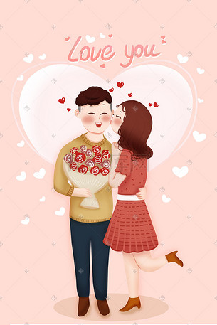 情人节手绘风格表白