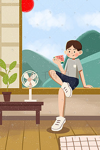 立夏夏天夏季男孩吃西瓜卡通小清新插画