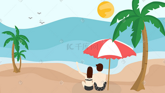 夏天情侣海边沙滩约会插画