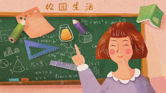 学习教育海报插画图片_校园生活教育学习开学日数理化插画