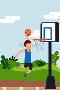 打篮球插画图片_健康之运动健身打篮球