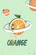 绿色小清新橙子星球与小人创意水果剪纸插画