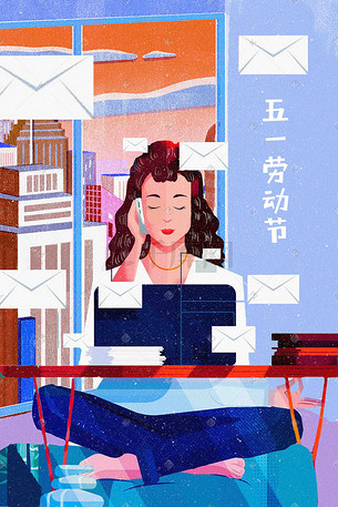 五一劳动节上班族加班族工作族加班加点劳动