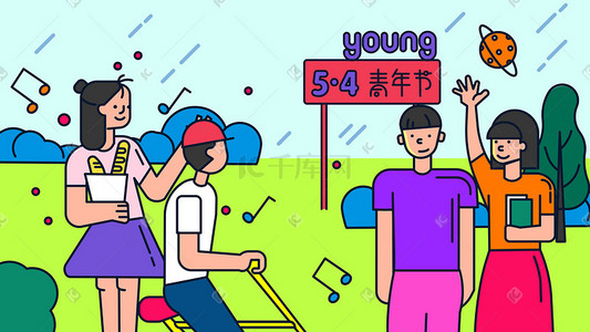 手绘年轻插画图片_青春新青年公园主题banner