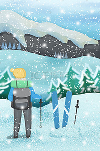 冬季滑雪插画图片_旅行冬季滑雪蓝色小清新插画