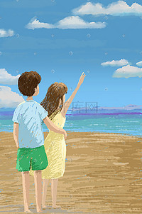 海边情侣浪漫插画图片_情侣浪漫海边看海插画